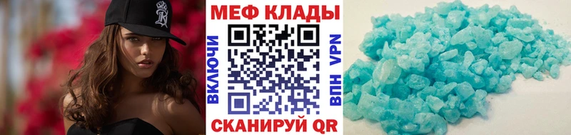 Все наркотики Мончегорск ГАШИШ  APVP  Меф  Конопля 