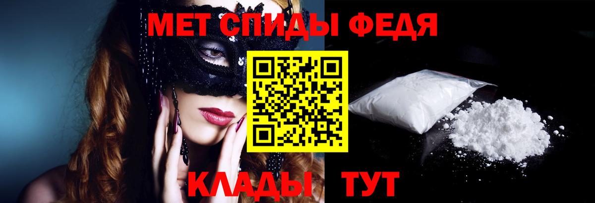 Amphetamine 97% Мончегорск