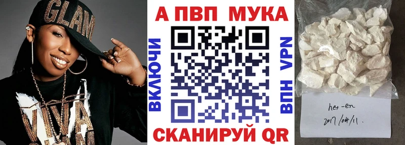 как найти   Мончегорск  Alpha-PVP кристаллы 