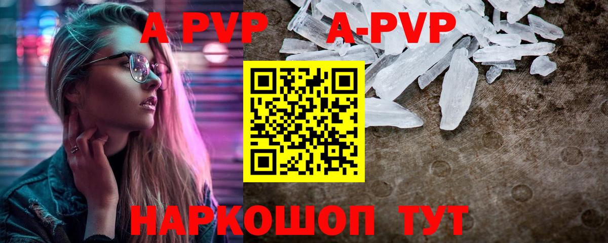 Мончегорск  Альфа ПВП СК КРИС  А ПВП СК  Вход с VPN 