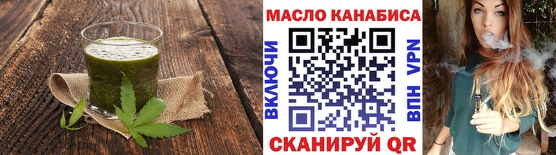 Cannafood марихуана  Мончегорск 