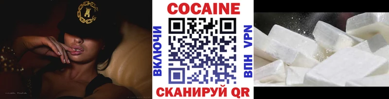 COCAIN Перу  Мончегорск 