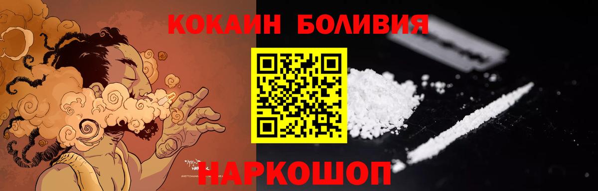 Кокаин FishScale  COCAIN 98%  Мончегорск  КОКАИН  Вход с VPN 