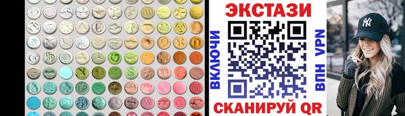 где найти наркотики  Мончегорск  Ecstasy круглые 