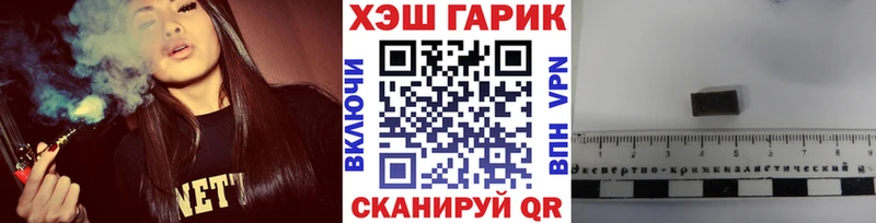 ГАШ Ice-O-Lator Мончегорск