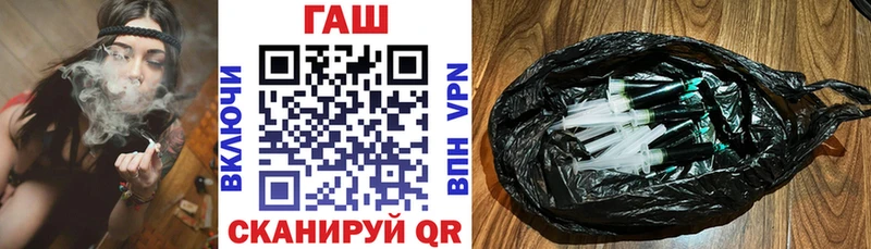 ГАШ Cannabis  где можно купить   Мончегорск 