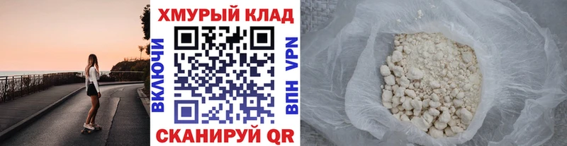 купить наркотик  Мончегорск  ГЕРОИН Афган 