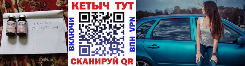 КЕТАМИН ketamine  кракен ссылки  Мончегорск 