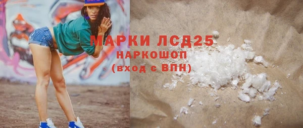 винт Волосово