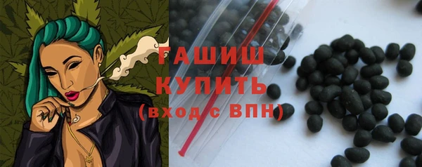 синтетический гашиш Верхнеуральск