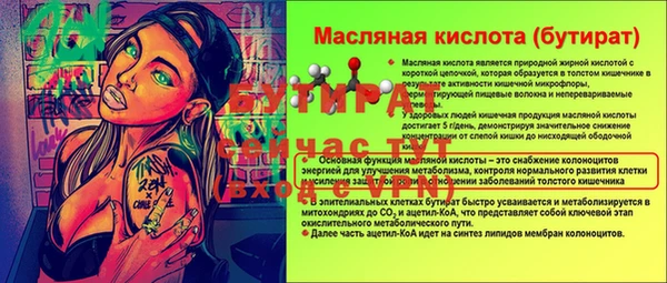 герыч Верхний Тагил