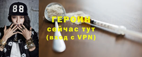 герыч Верхний Тагил