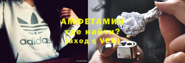 герыч Верхний Тагил