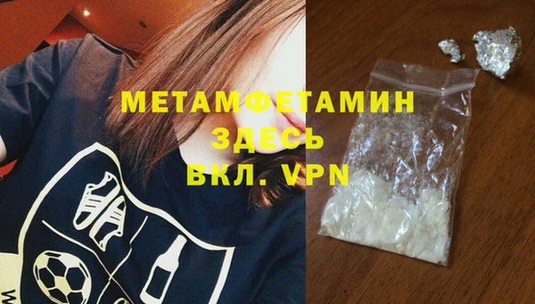 герыч Верхний Тагил