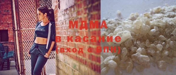 амф Волоколамск