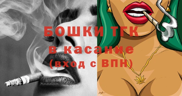 герыч Верхний Тагил