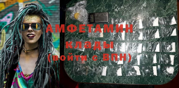 герыч Верхний Тагил