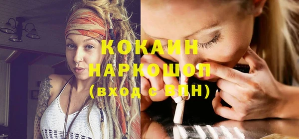 меф VHQ Володарск