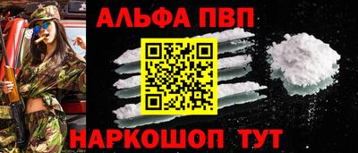 jwh Ачхой-Мартан
