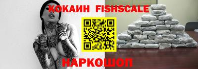 меф Аша
