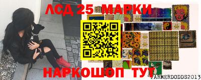 jwh Ачхой-Мартан