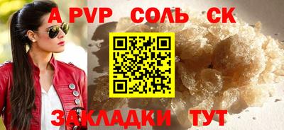 меф Аша