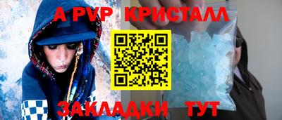 меф Аша