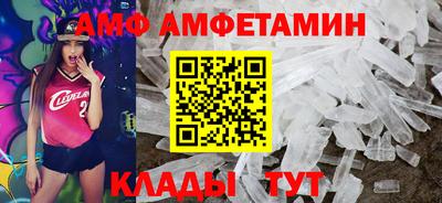 меф Аша