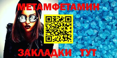 меф Аша