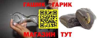 меф Аша