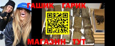 меф Аша