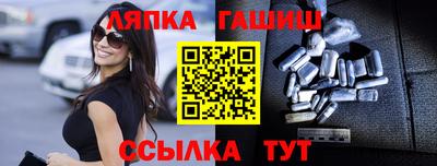 jwh Ачхой-Мартан