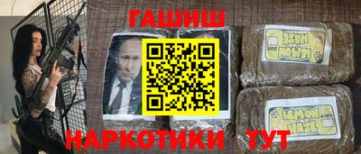 jwh Ачхой-Мартан