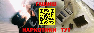 меф Аша