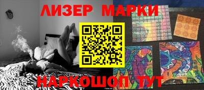 jwh Ачхой-Мартан