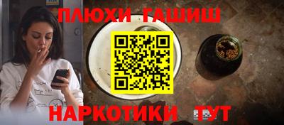 jwh Ачхой-Мартан