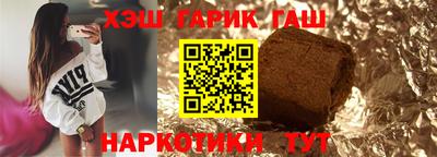 меф Аша