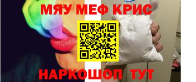 jwh Ачхой-Мартан