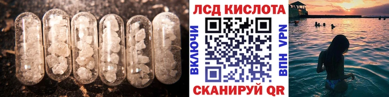 ЛСД экстази ecstasy  купить  цена  Мончегорск 