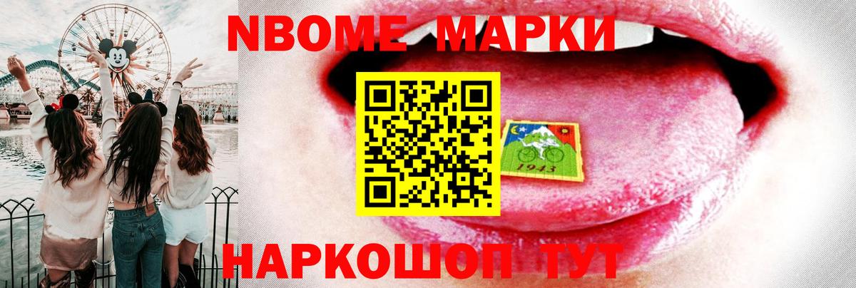 Мончегорск  ЛСД экстази ecstasy  Вход с VPN 