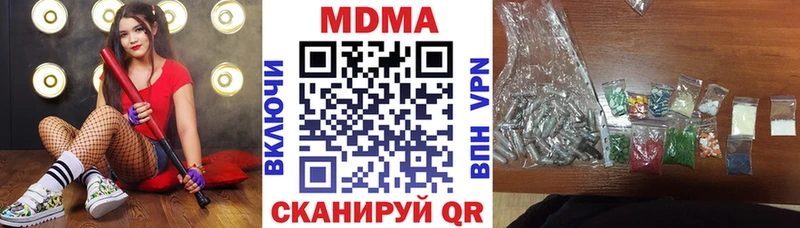 МДМА кристаллы  ОМГ ОМГ маркетплейс  Мончегорск 