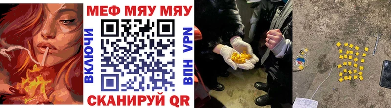 закладка  Мончегорск  Меф мука 