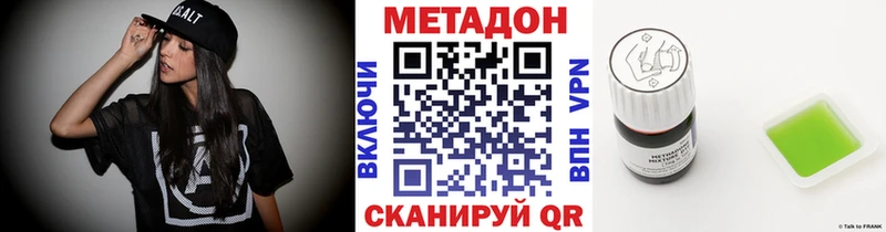 KRAKEN как войти Мончегорск Метадон кристалл