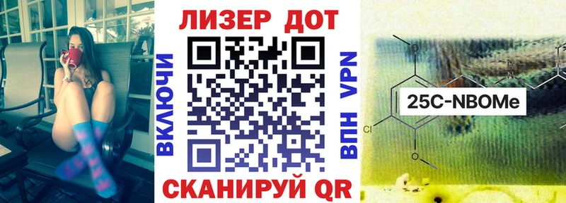 Марки 25I-NBOMe 1,8мг цена МЕГА ссылка Мончегорск