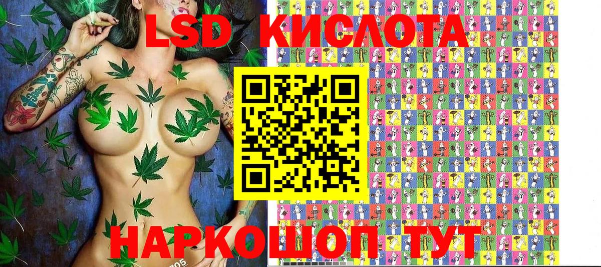 Марки 25I-NBOMe 1,8мг Мончегорск