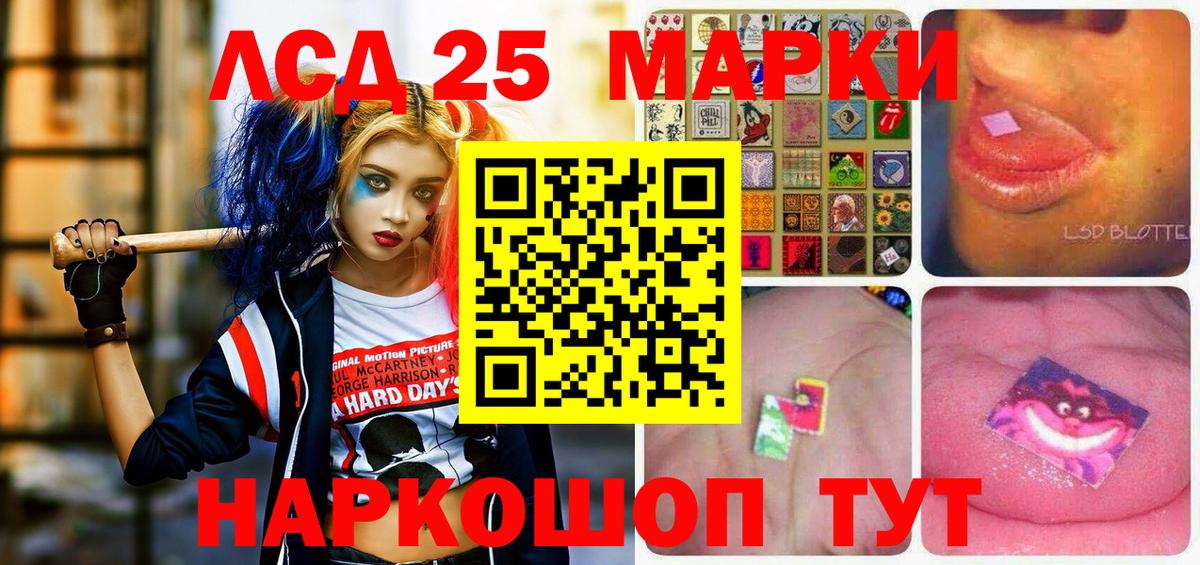 Марки N-bome  Вход с VPN  Мончегорск  Марки NBOMe 1,8мг 
