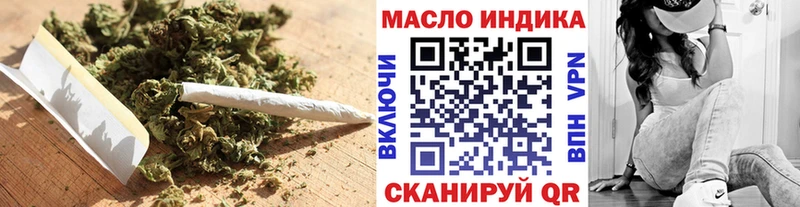 ТГК вейп с тгк  Мончегорск 