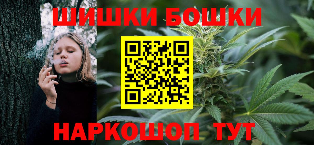 Конопля индика  Вход с VPN  Марихуана семена  Шишки марихуана Bruce Banner  Мончегорск  Конопля ГИДРОПОН 