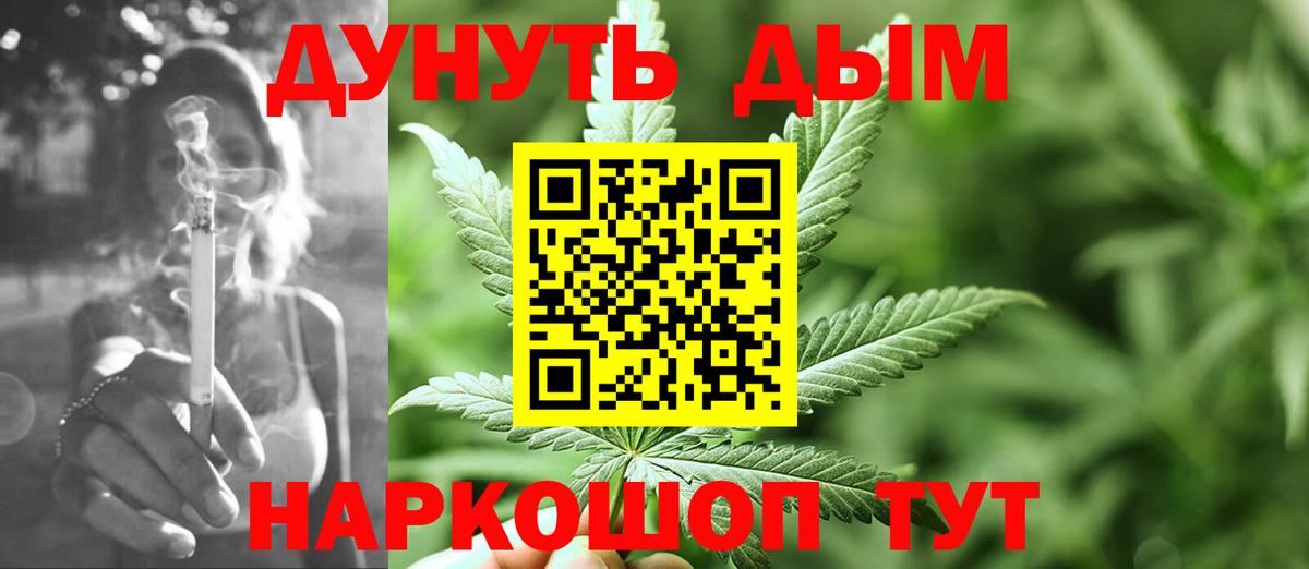 Конопля ГИДРОПОН Мончегорск